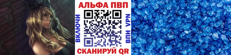 Где найти наркотики Темрюк omg онион Кокаин Меф ГАШИШ