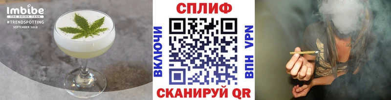 Cannafood марихуана omg ONION Темрюк где можно купить