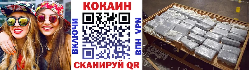Cocaine Columbia  Темрюк 