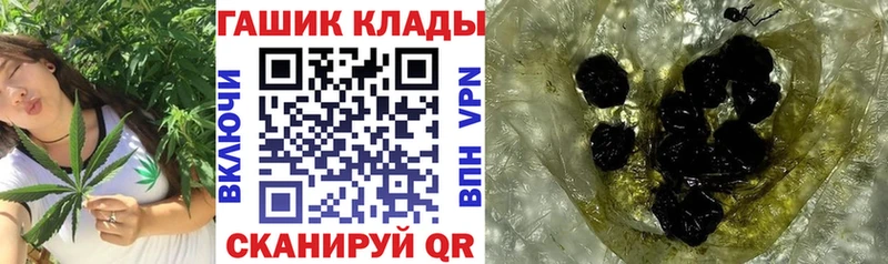 как найти   Темрюк  ГАШ Cannabis 