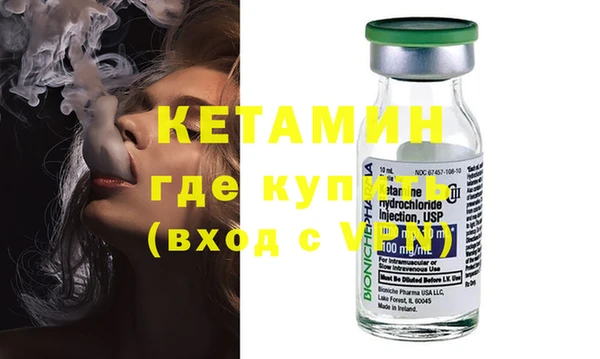 ECSTASY Арсеньев
