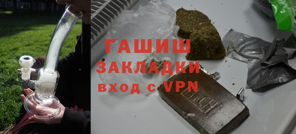 бошки Армянск
