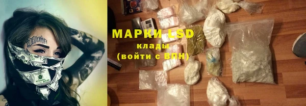ECSTASY Арсеньев