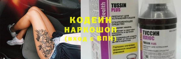 ECSTASY Арсеньев