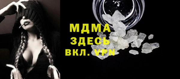 кокаин VHQ Семилуки