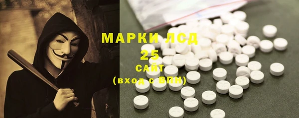 бошки Армянск