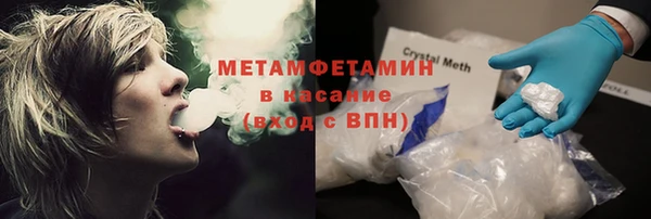 бошки Армянск