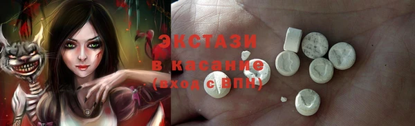 ECSTASY Арсеньев