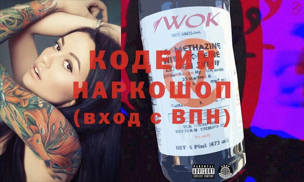 MDMA Premium VHQ Аркадак