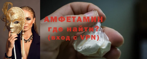 ECSTASY Семёнов