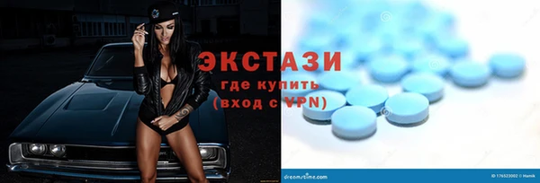 MDMA Premium VHQ Аркадак