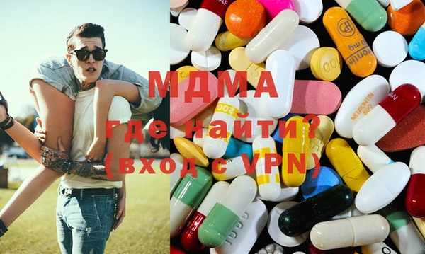 ECSTASY Арсеньев