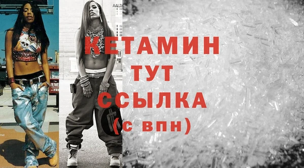 бошки Армянск