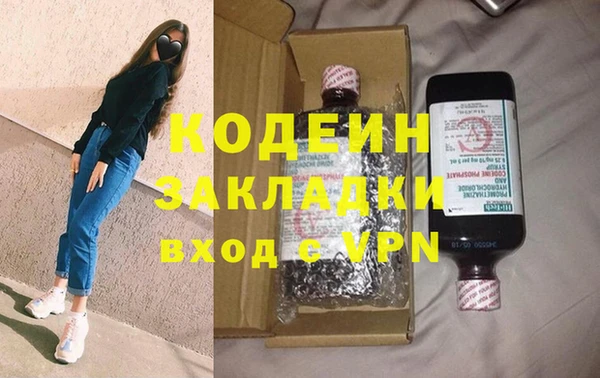 бошки Армянск