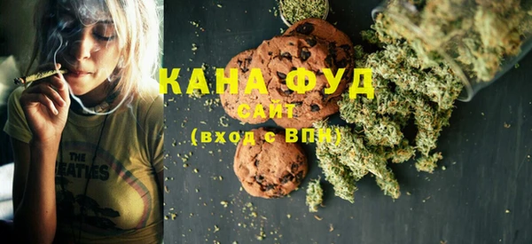MDMA Premium VHQ Аркадак