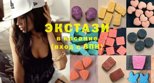 ECSTASY Арсеньев