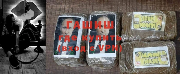 синтетический гашиш Алексин