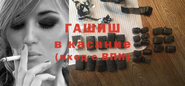 ECSTASY Арсеньев
