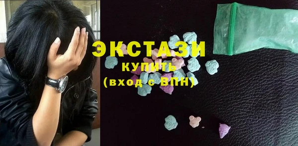 MDMA Premium VHQ Аркадак