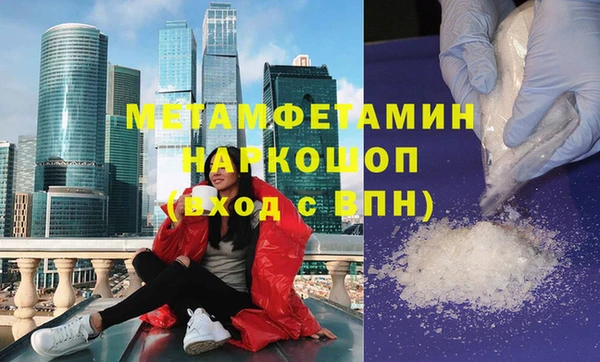 MDMA Premium VHQ Аркадак