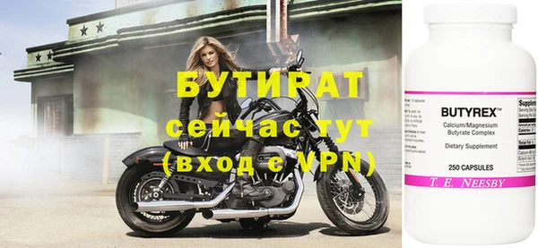 MDMA Premium VHQ Аркадак