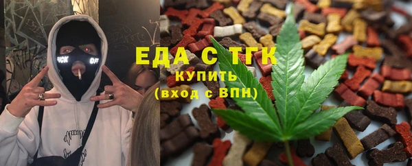 MDMA Premium VHQ Аркадак