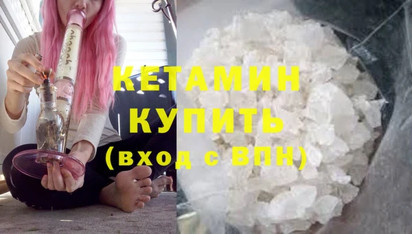 бошки Армянск