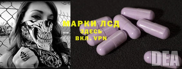 MDMA Premium VHQ Аркадак