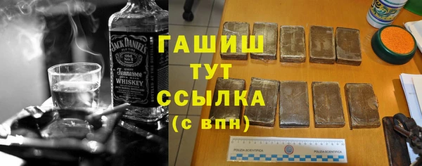 бошки Армянск