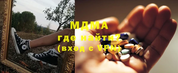 бошки Армянск