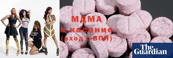 MDMA Premium VHQ Аркадак