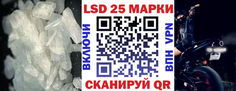 Лсд 25 экстази ecstasy  купить наркоту  Темрюк 