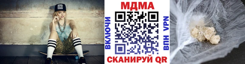 МДМА crystal  это официальный сайт  Темрюк  сколько стоит 