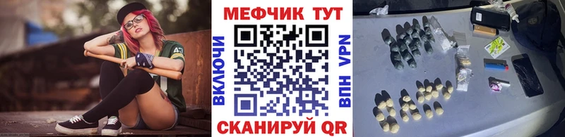 сколько стоит Темрюк Меф мука