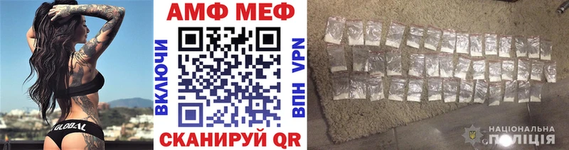Первитин пудра  продажа наркотиков  Темрюк 