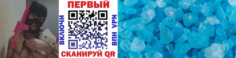 Метамфетамин витя Темрюк