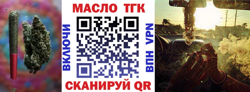 ТГК Wax  это Telegram  Темрюк  магазин продажи наркотиков 