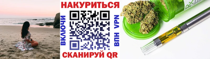 Шишки марихуана Amnesia Темрюк